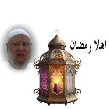 احكام الصيام